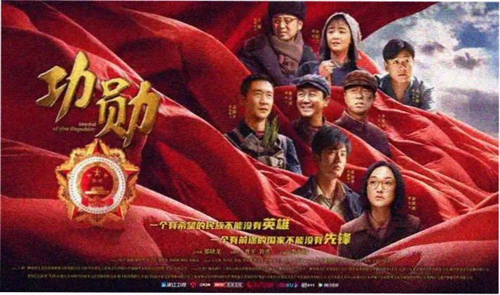 译制腔里的时代专题封面